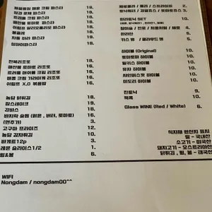농담 리뷰 사진