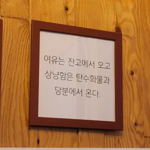 종로도담 리뷰 사진