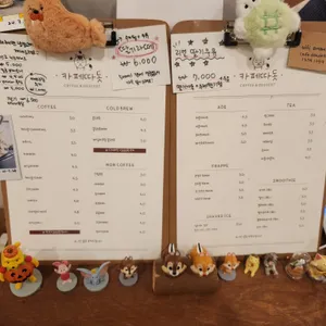 카페따돗 리뷰 사진