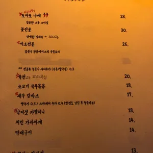 행복한 리뷰 사진