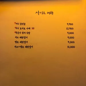 행복한 리뷰 사진