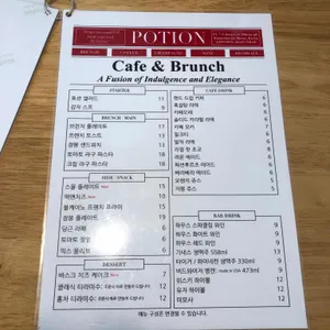 포션 브런치 샴페인 라운지 리뷰 사진