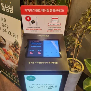 인더비엣 리뷰 사진