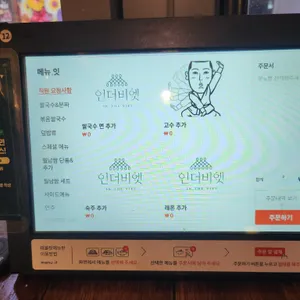 인더비엣 리뷰 사진