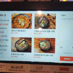 인더비엣 리뷰 사진