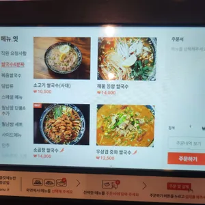 인더비엣 리뷰 사진