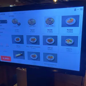 계동돼지 리뷰 사진