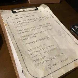 다온 리뷰 사진