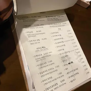 다온 리뷰 사진