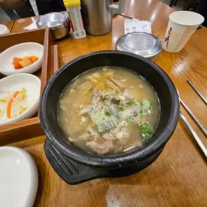 건봉국밥 사진