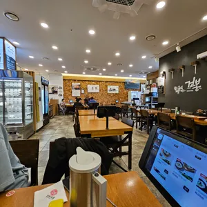 건봉국밥 리뷰 사진