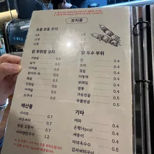 불오름 리뷰 사진