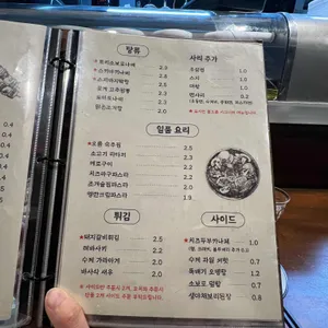 불오름 리뷰 사진