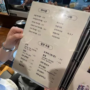 불오름 리뷰 사진