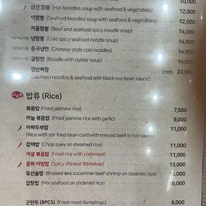 서래향 리뷰 사진