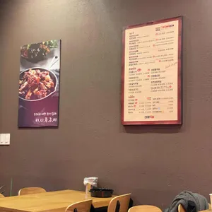 마왕족발 리뷰 사진