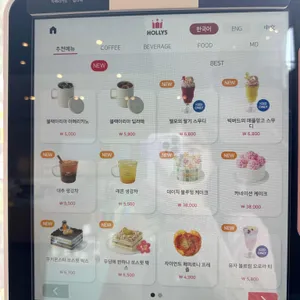 할리스 리뷰 사진