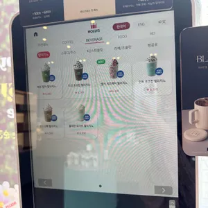 할리스 리뷰 사진