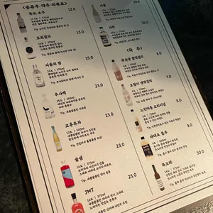 한식주점 사색 리뷰 사진