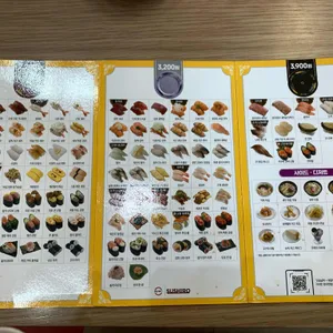 스시로 리뷰 사진