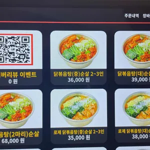 한사발포차 리뷰 사진