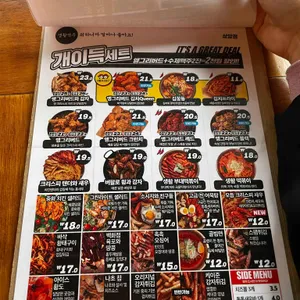 생활맥주 리뷰 사진