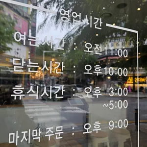 인더비엣 리뷰 사진