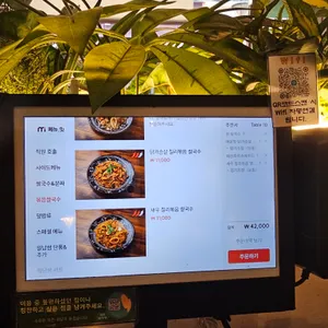 인더비엣 리뷰 사진