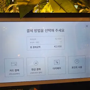 인더비엣 리뷰 사진