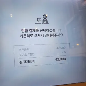 인더비엣 리뷰 사진