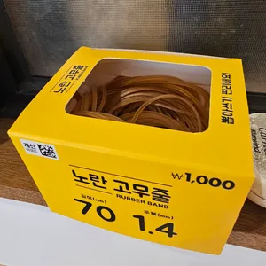 인더비엣 리뷰 사진
