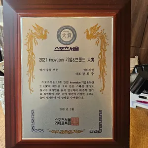인더비엣 리뷰 사진