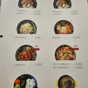 인더비엣 리뷰 사진