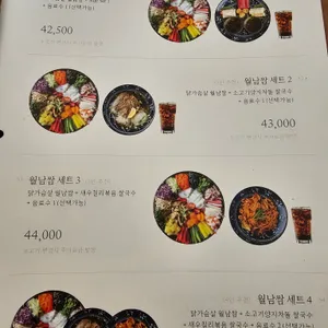 인더비엣 리뷰 사진