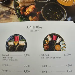 인더비엣 리뷰 사진