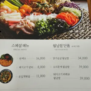 인더비엣 리뷰 사진