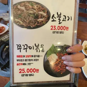 예향정 리뷰 사진