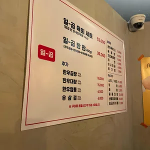 일곱 리뷰 사진