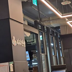 리리반점 리뷰 사진