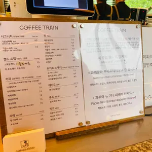 커피트레인 리뷰 사진