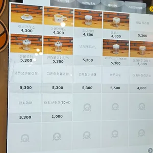 아로이커피 리뷰 사진