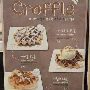 아로이커피 리뷰 사진