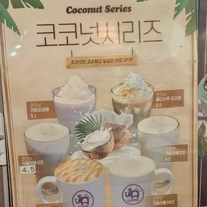 아로이커피 리뷰 사진
