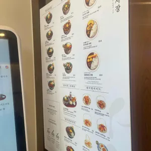 덮밥장사장 리뷰 사진