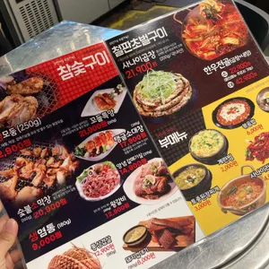 사나이창 리뷰 사진