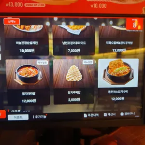 역전할머니맥주 리뷰 사진