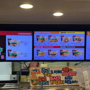롯데리아 리뷰 사진