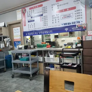 뽀빠이순대 리뷰 사진
