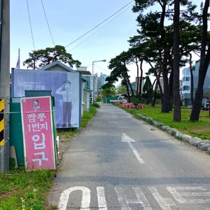 짬뽕1번지 리뷰 사진