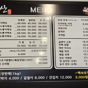 이산 리뷰 사진